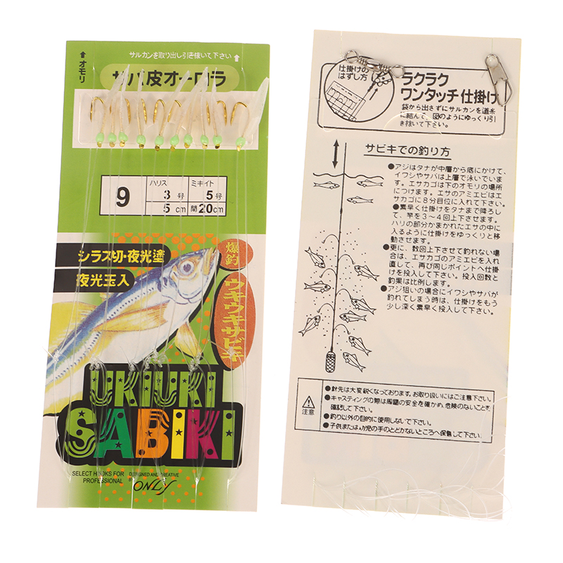 ●10Pcs/Pack White Fish Skin Bi - Fishing Belt review and price