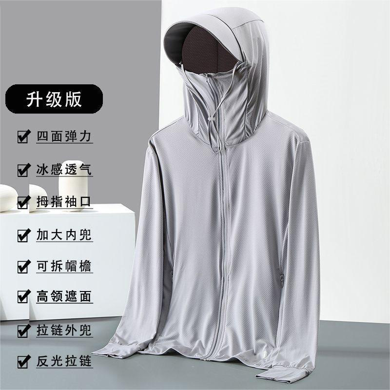 New Ice Silk Sun Protection Ja - Fishing Shirt Uv Protection review and price